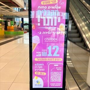שלט לייטבוקס לארגז תאורה